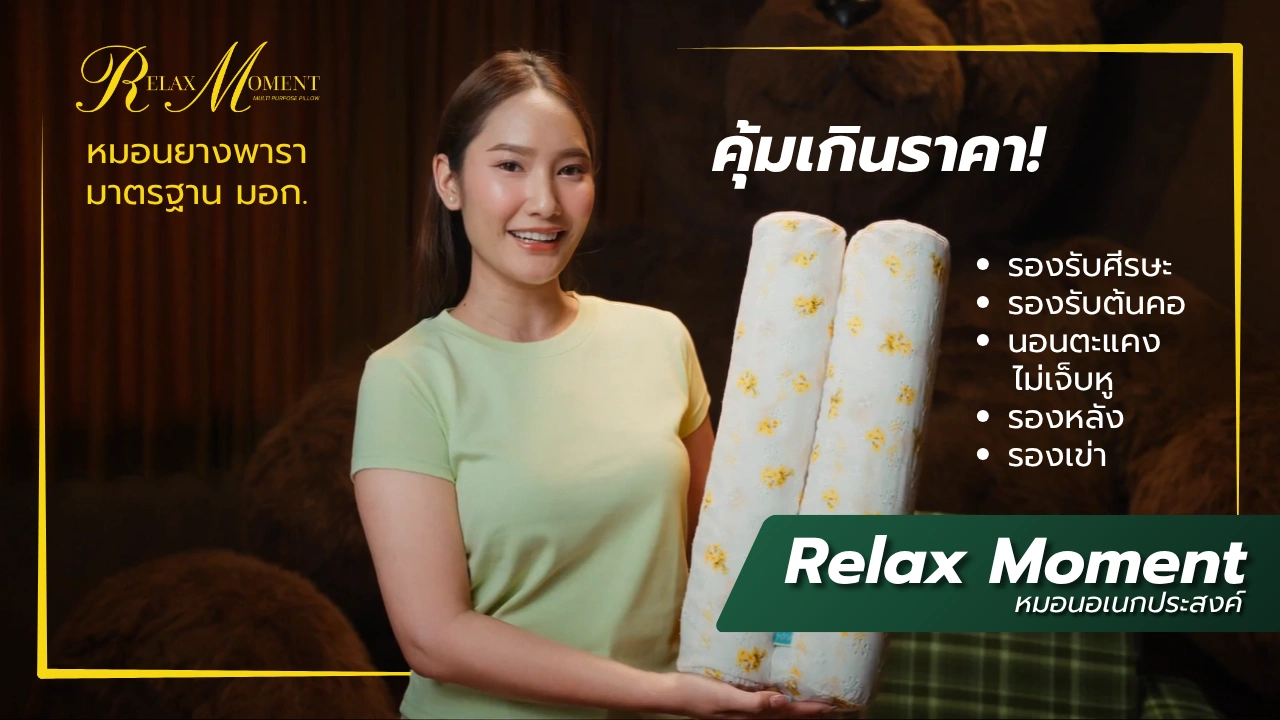 RelaxMoment Pillow how to video thumbnail